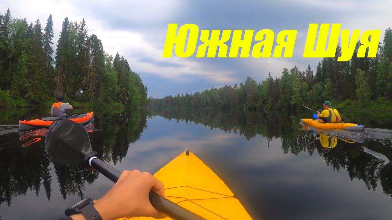 Южная Шуя, 24.06.29- 24.07.03, байдарки Лена-1 и Шуя-1.