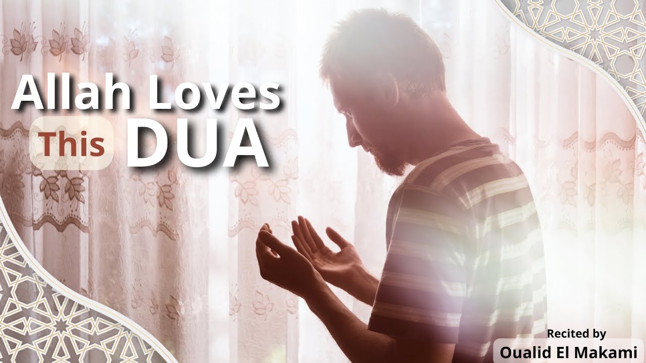 ALLAH LOVES THIS DUA | ربنا هب لنا من أزواجنا وذرياتنا
