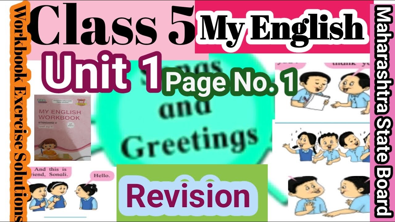 Class 5 My English Unit 1 Revision Page no  1 Song And Greetings MSEB