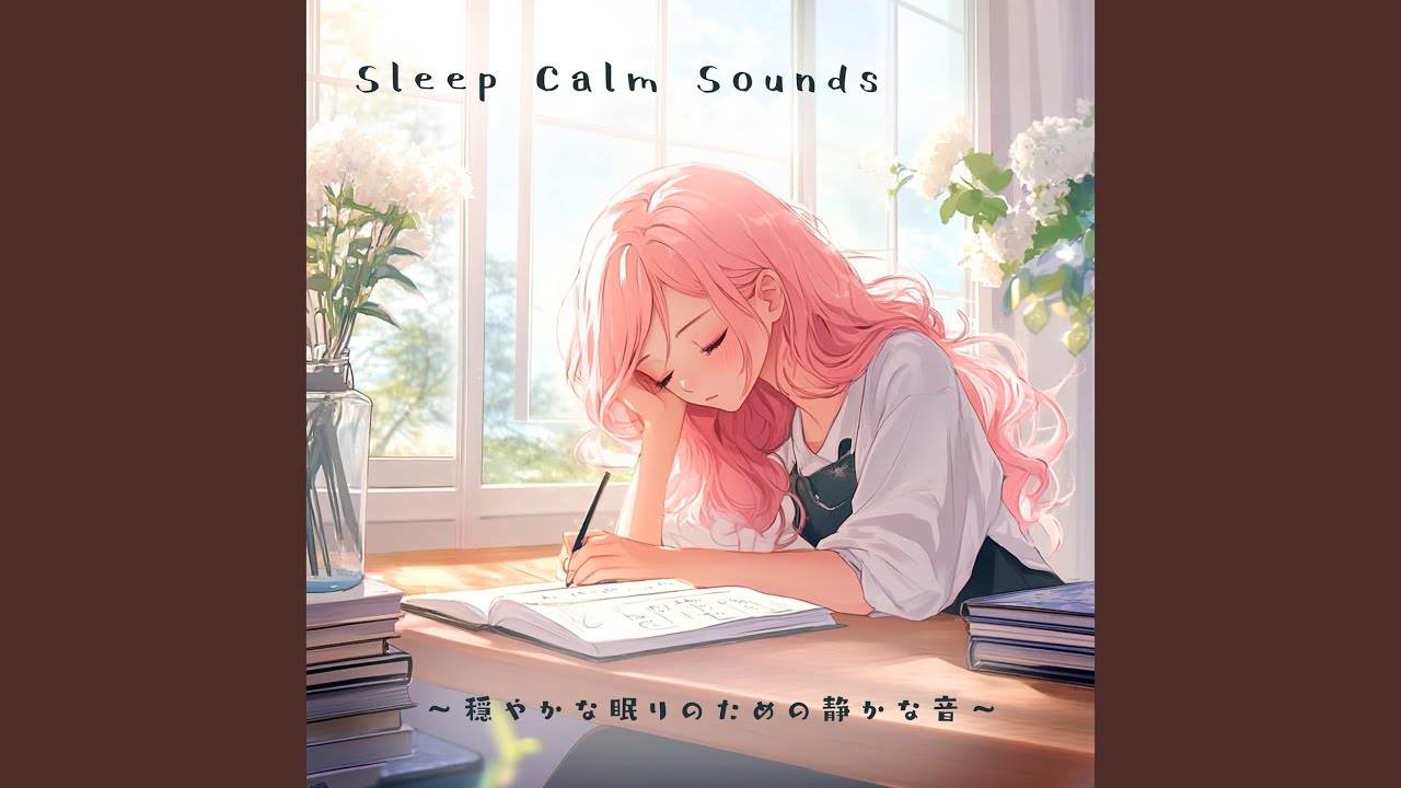Sleep Relax Nights 静かにくつろぐ夜の音楽