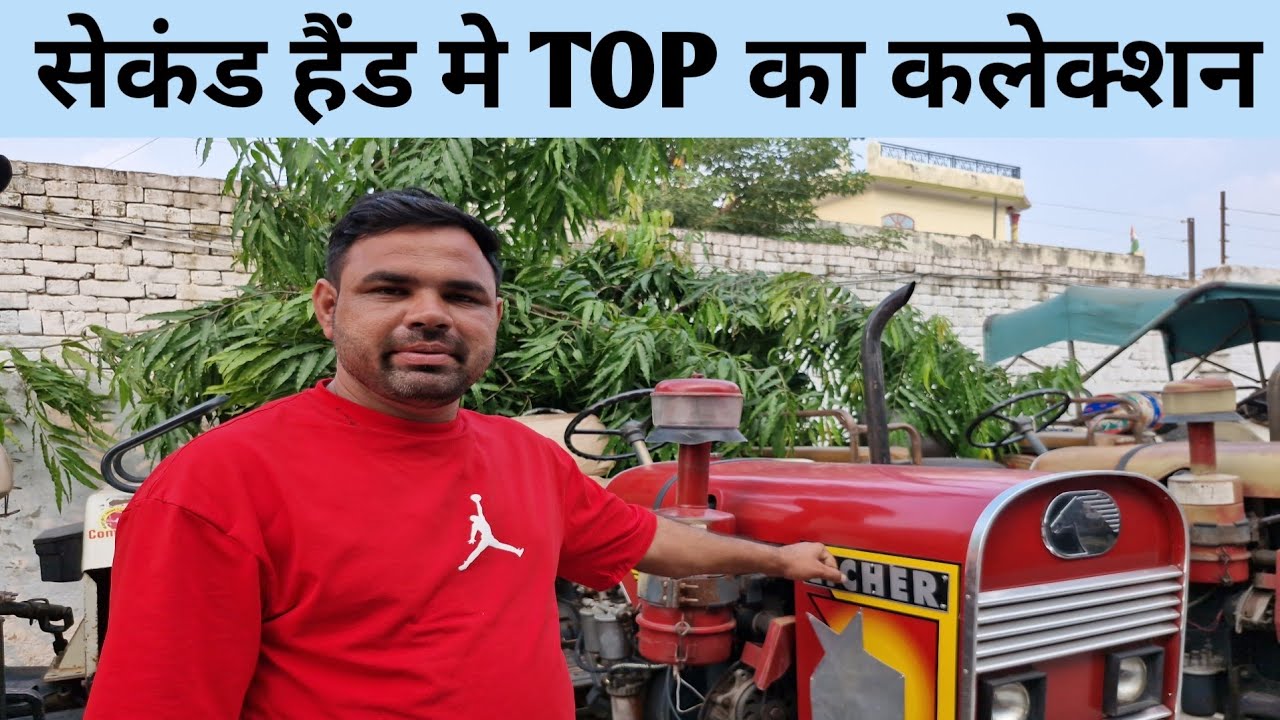 अनुज खेवाल ट्रेडर्स  शामली  Shamli Tractor Mandi || Tractor Mandi Shamli || Arun Choudhary