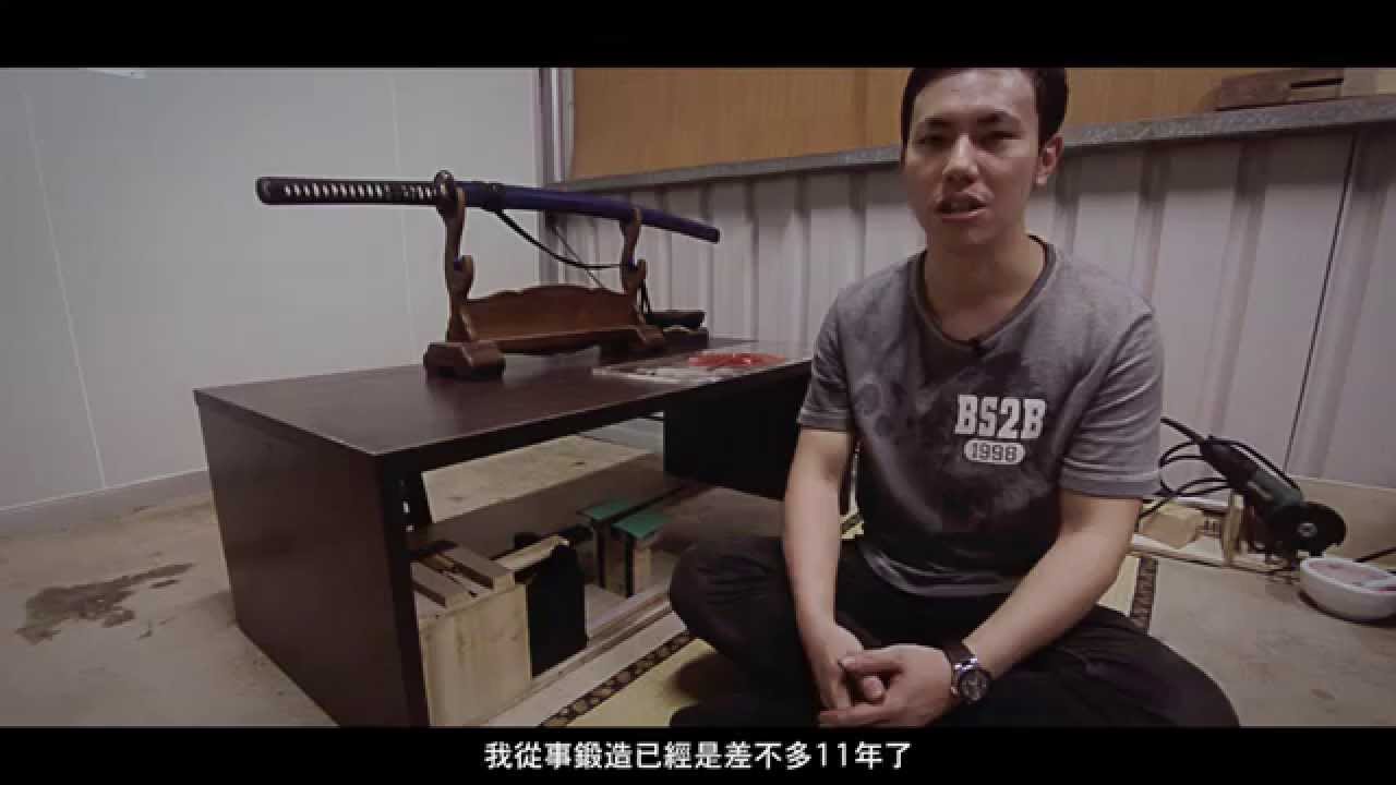 Ron Chen   Swordsmith