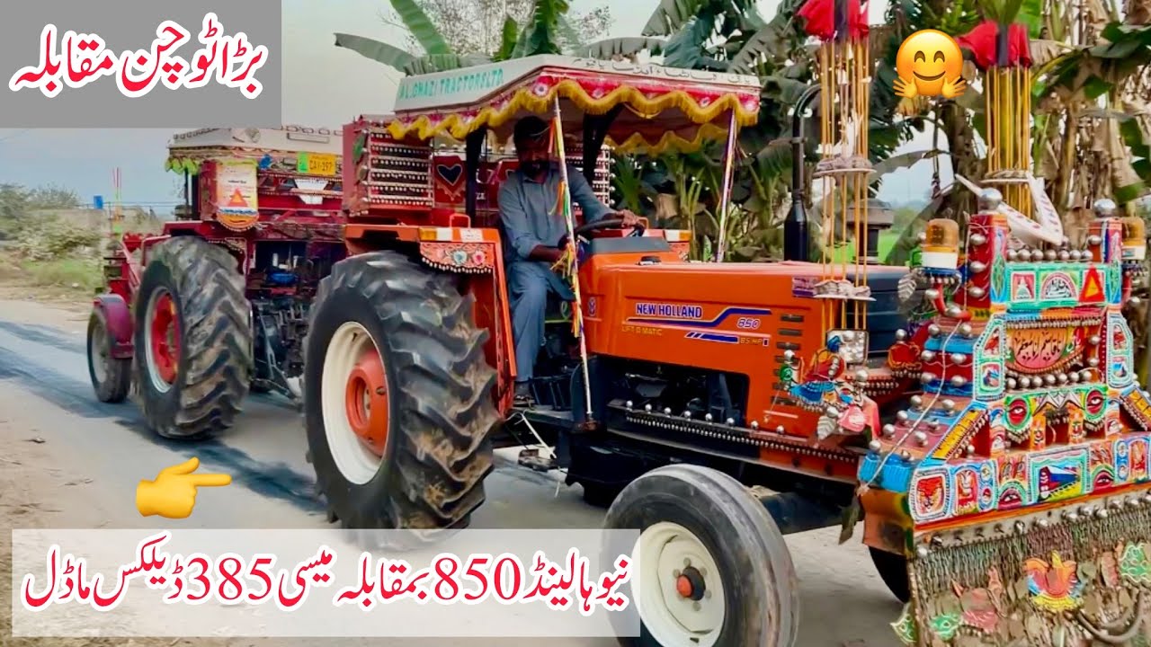نیو ہالینڈ 850 بمقابلہ میسی 385 ڈیلکس تگڑا ٹوچن مقابلہ newholland 850 vs massay 385delux tractor 