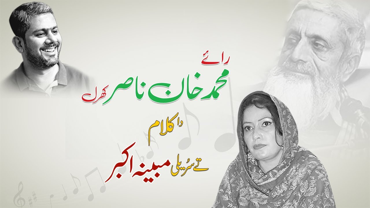 ورسٹائل گلوکارہ 