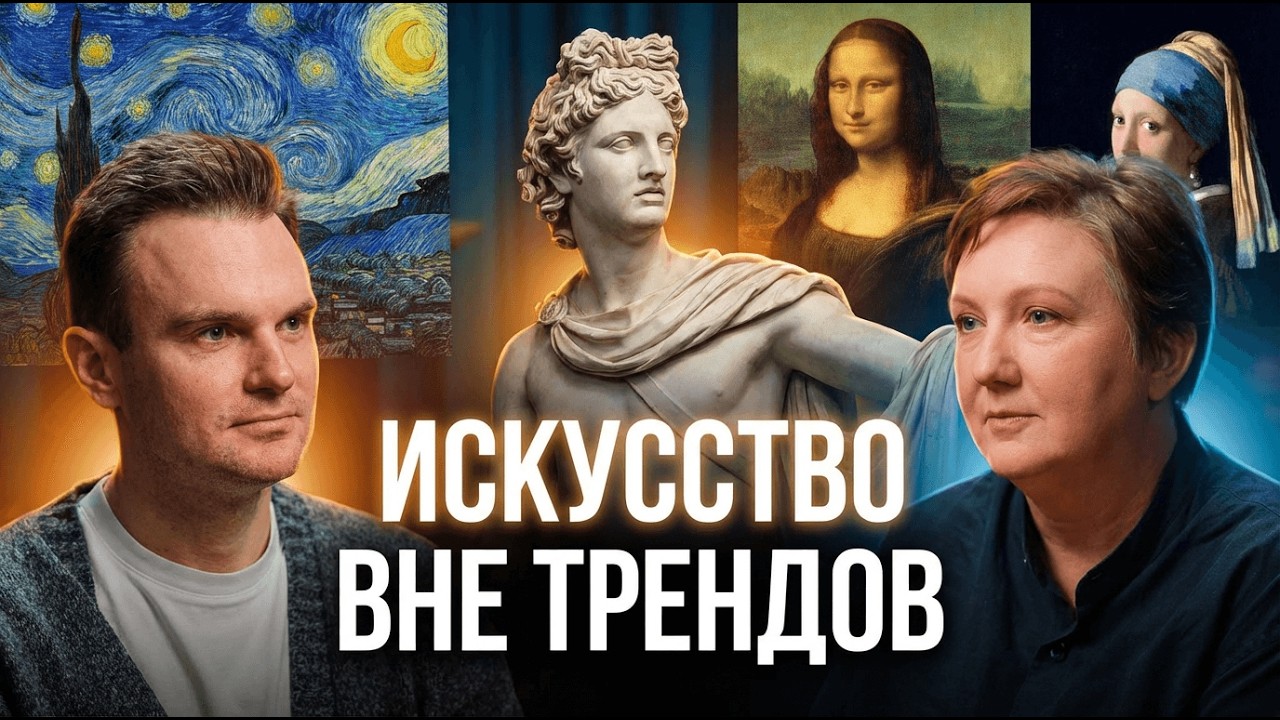 Кто такой культурный человек в XXI веке. Елизавета Лихачёва