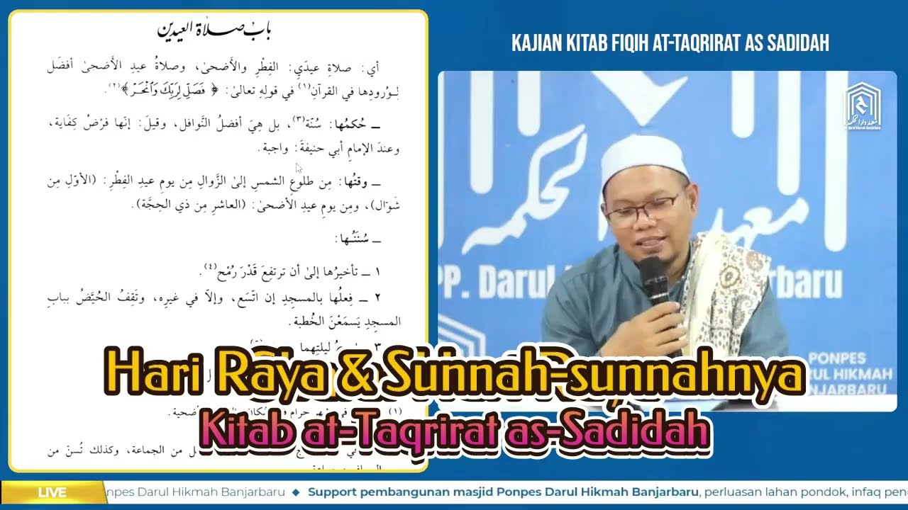 Hari Raya & Sunnah sunnahnya #1 || Kitab at Taqrirat as Sadidah