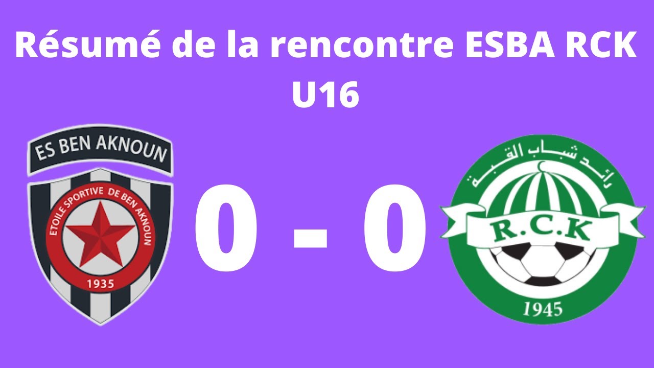 Résumé de la rencontre ESBA-RCK U16 ملخص مباراة نجم بن عكنون - رائد القبة صنف أقل من 16 سنة