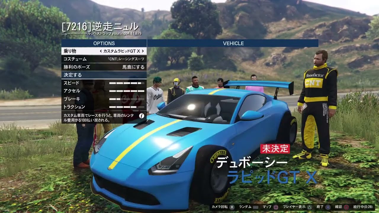 #gta5　レース　#gtaオンライン