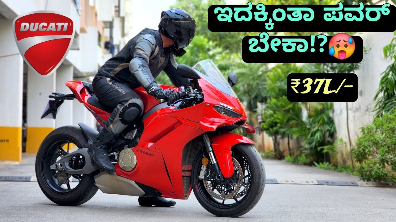 ಹೊಸಾ ಡೆವಿಲ್ ಹೇಗಿದೆ ನೋಡಣ ಬನ್ನಿ!💀 NOT FOR THE ORDINARY💯 | 2025 PANIGALE V4
