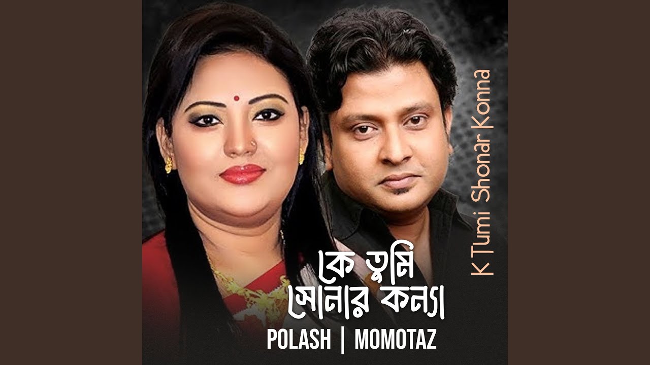 K Tumi Shonar Konna