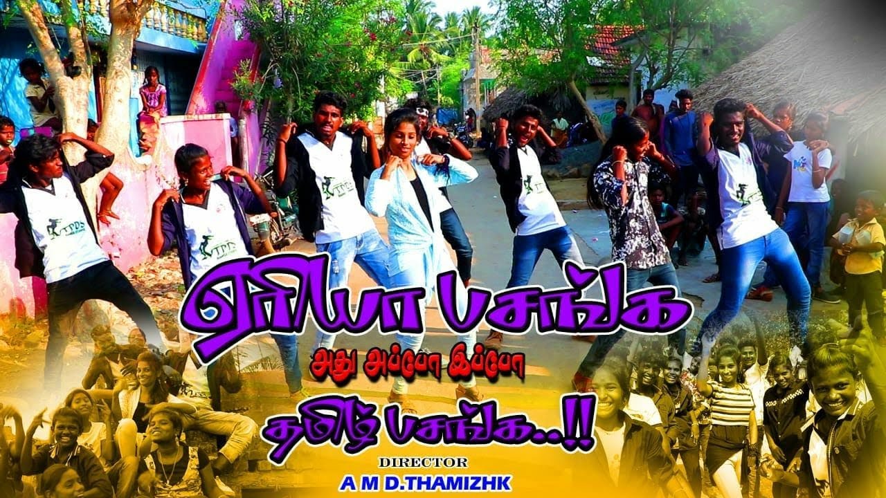 Athara PatharaTherikka VudaraArea Varthavel Cine Studios  Latest song FULL HD 4K Video