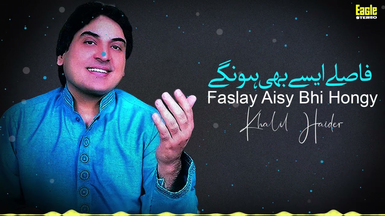 Faslay Aisy Bhi Hongy | Khalil Haider | Eagle Stereo | HD Video