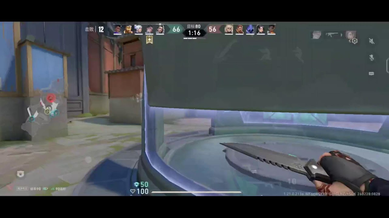 Test Streaming #2