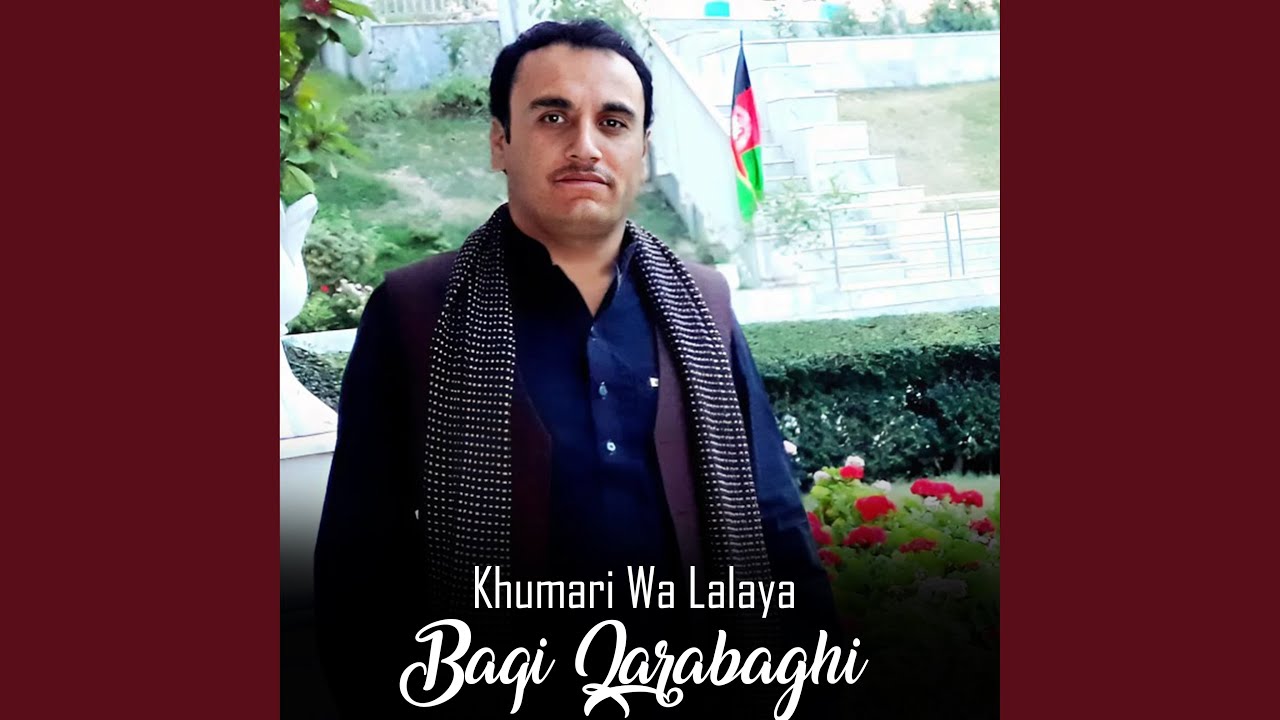 Khumari Wa Lalaya