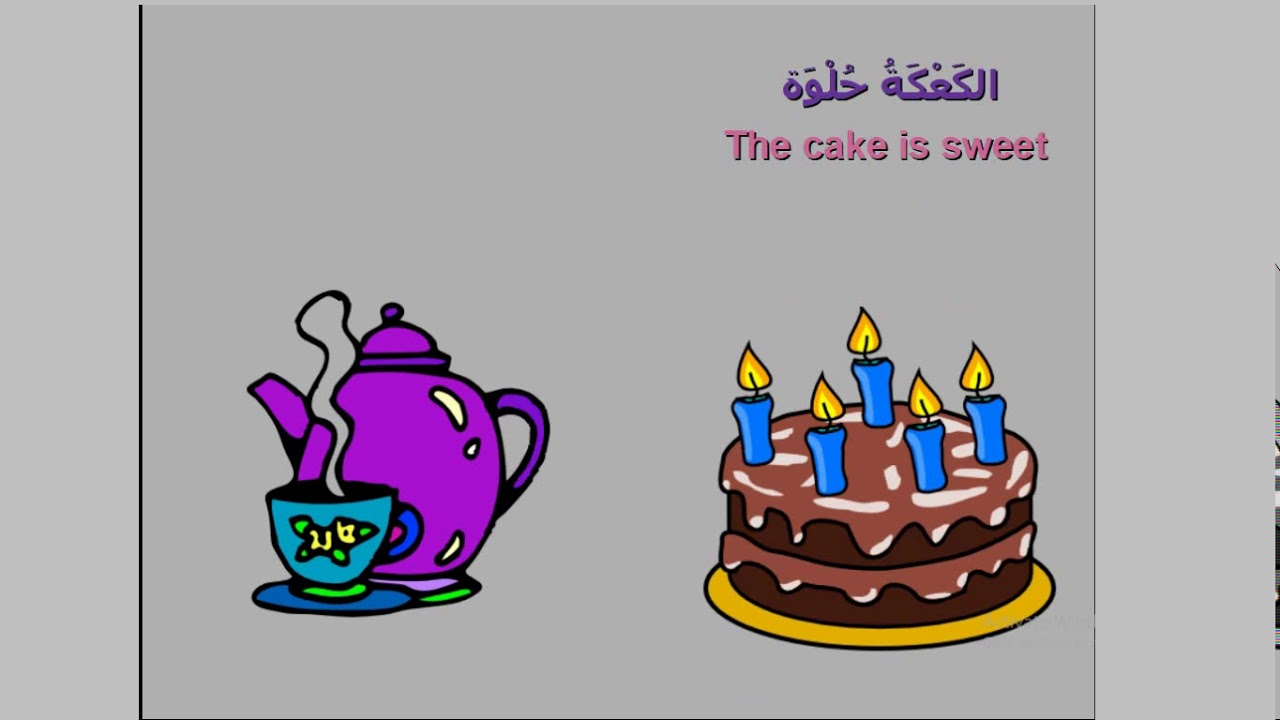 Describing food flavors in Arabic (Modern standard Arabic)