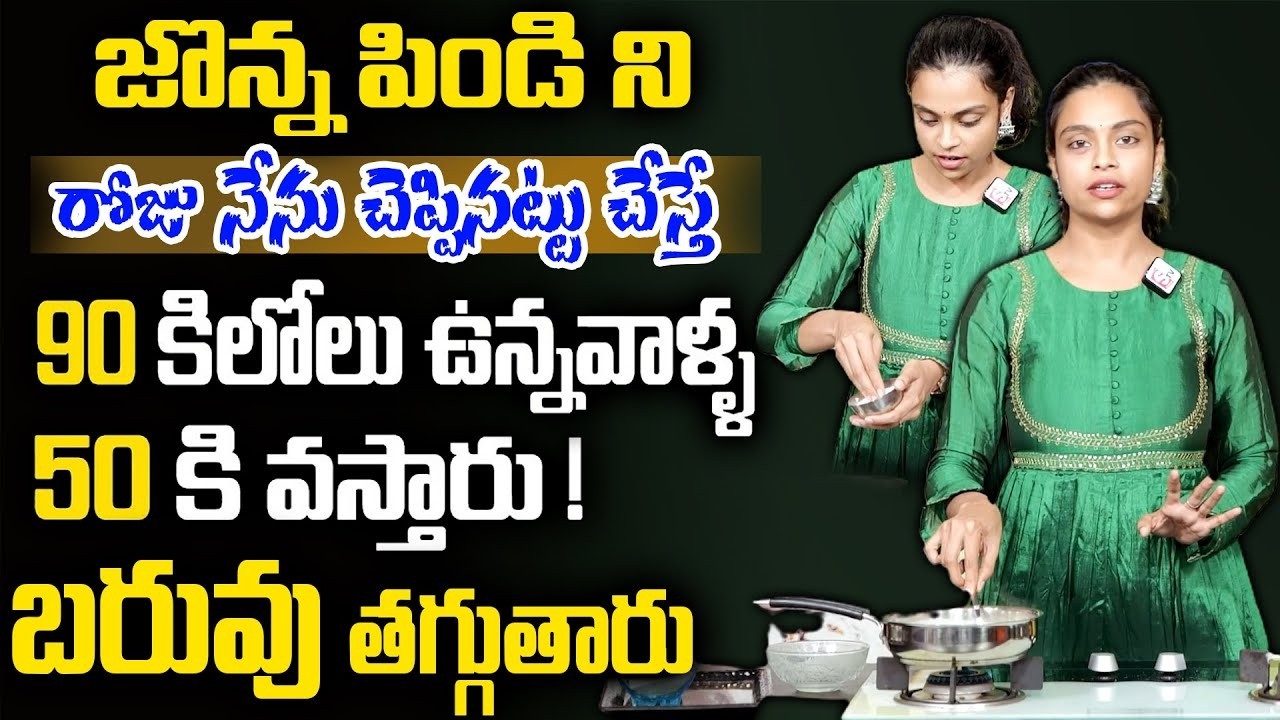 చాల సన్నగా అయిపోతారు ఎవ్వరు ఊహించనంత పొట్ట కరిగిపోతుంది మళ్ళీ పెరగదు|Weight Loss Tips | Sahithi Yoga