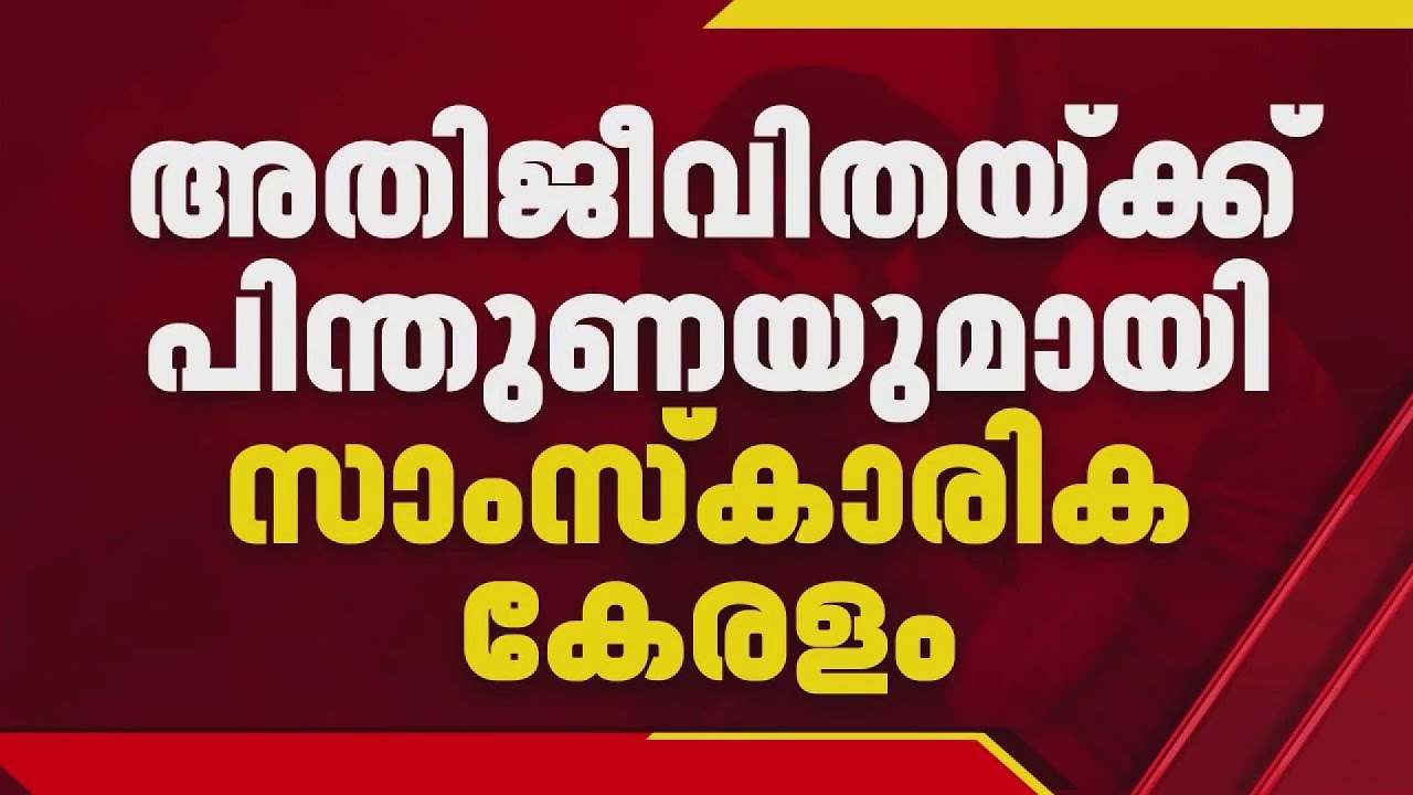 ദിലീപ് അടക്കമുള്ള പ്രതികള്‍ക്ക് ശിക്ഷ നല്‍കണം,അപ്പീല്‍ നല്‍കാന്‍ പ്രോസിക്യൂഷന്‍|Actress Attack Case