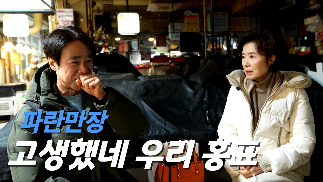 교통사고로 무너진 배우 김홍표😭 다시 삶을 연기하다🎬