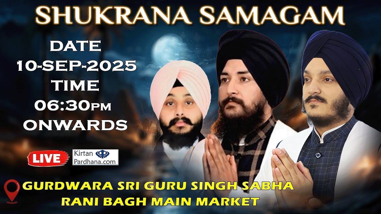 LIVE | Bhai Jagjeet Singh Ji Babiha From Rani Bagh Delhi