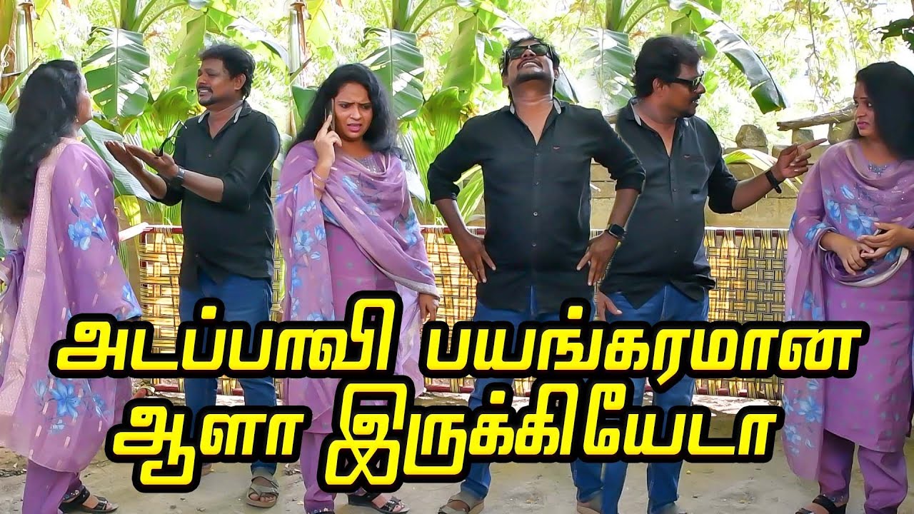 டானுக்கெல்லாம் டான்‌  டன்டனக்கா டான் இந்த ரவிராஜ் 😂 | PRANKRAVIRAJ | RAVIRADHA | MAMANAR COMEDY |