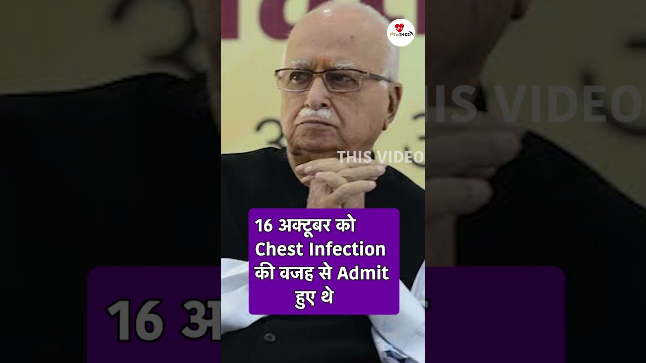 L.K Advani Discharge  | Chest Infection | Former Deputy PM | Dr Vinit Suri | Fit Rahe India