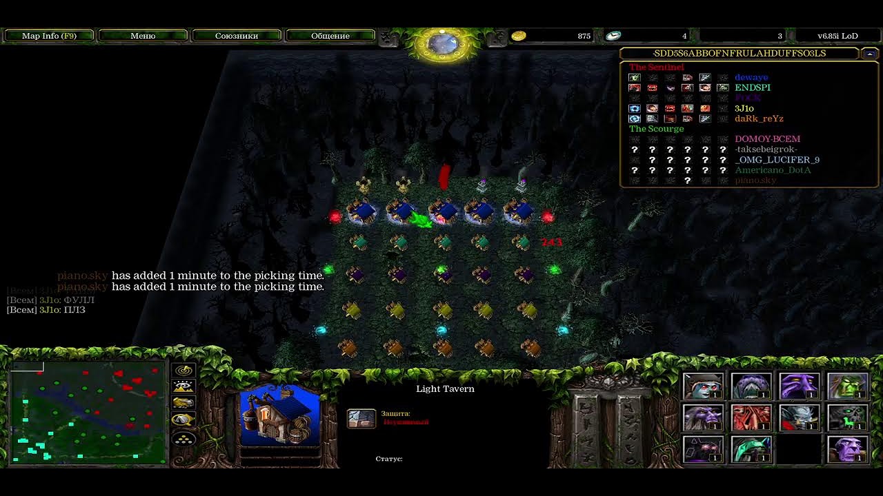 Dota | LoD | LTD igraem #dota #dota2 #dota1 #iccup #gaming