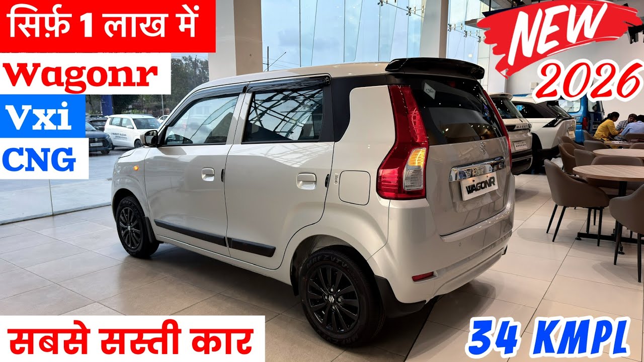 सिर्फ़ 1 लाख में ✅New 2026 Maruti Suzuki Wagonr Vxi Cng Review || Price | Wagonr New Model 2026