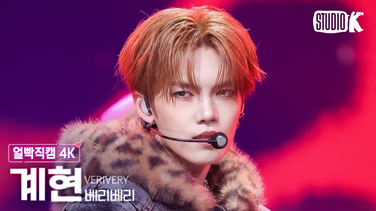 [얼빡직캠 4K] 베리베리 계현 'RED (Beggin')' (VERIVERY GYEHYEON Facecam) @뮤직뱅크(Music Bank) 251205