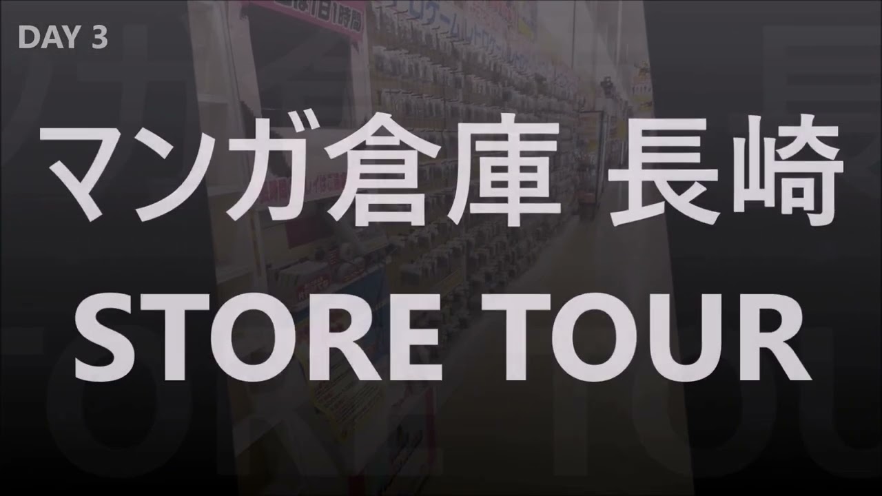 [STORE TOUR] Manga Souku Nagasaki マンガ倉庫 時津店  | DAY 3🍂 NAGASAKI #レトロゲーム
