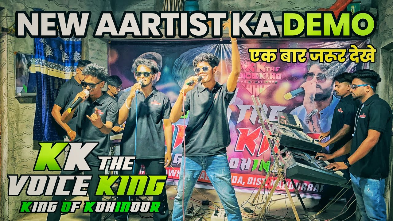 KK THE VOICE KING NEW AARTIST KA DEMO एक बार जरूर देखे #rockyvalvi