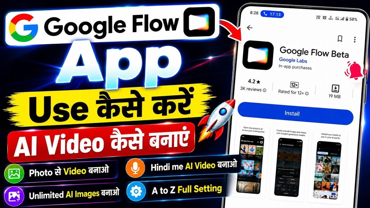Google Flow App Kaise Use Kare | Google Flow App se Video Kaise Banaen | Google Flow Ai How to Use
