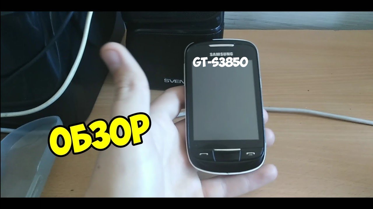 ОБЗОР SAMSUNG GT-S3850