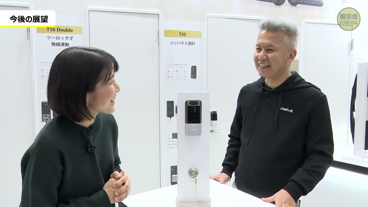 チャットロック株式会社【JAPANBUILD2025】