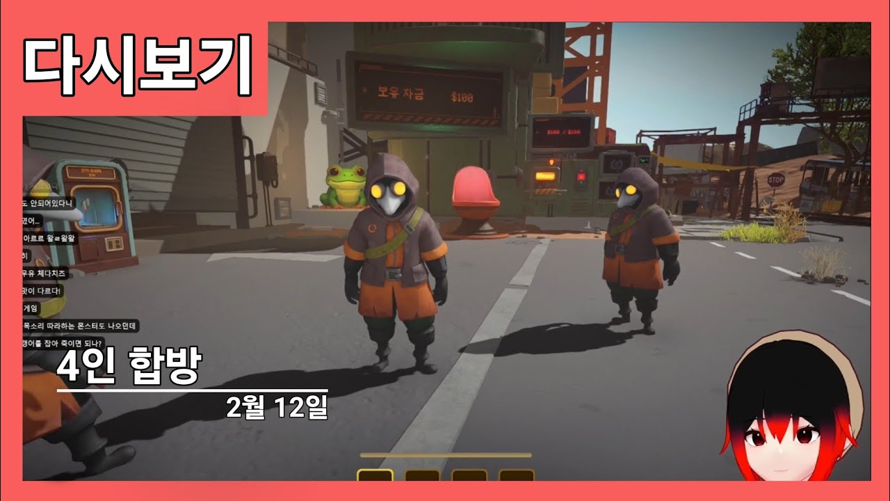 미메시스 / 이쁜분들이랑 하는 4인 합방~