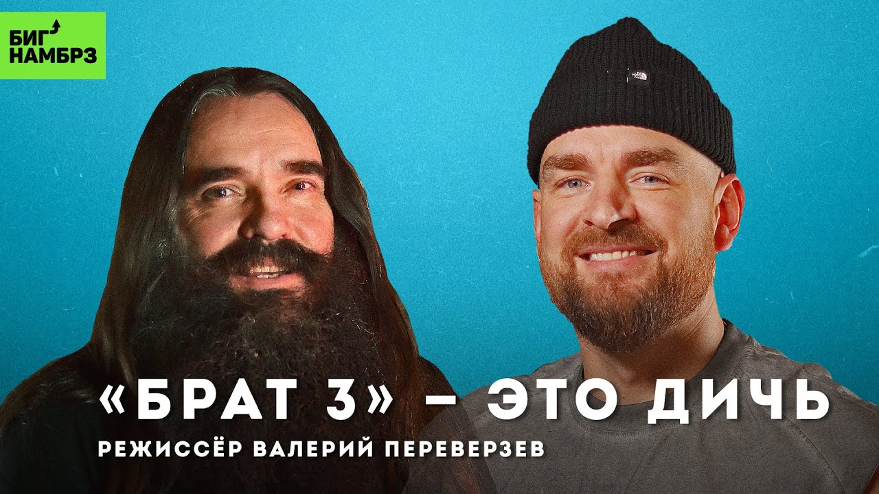 Вы не готовы к 