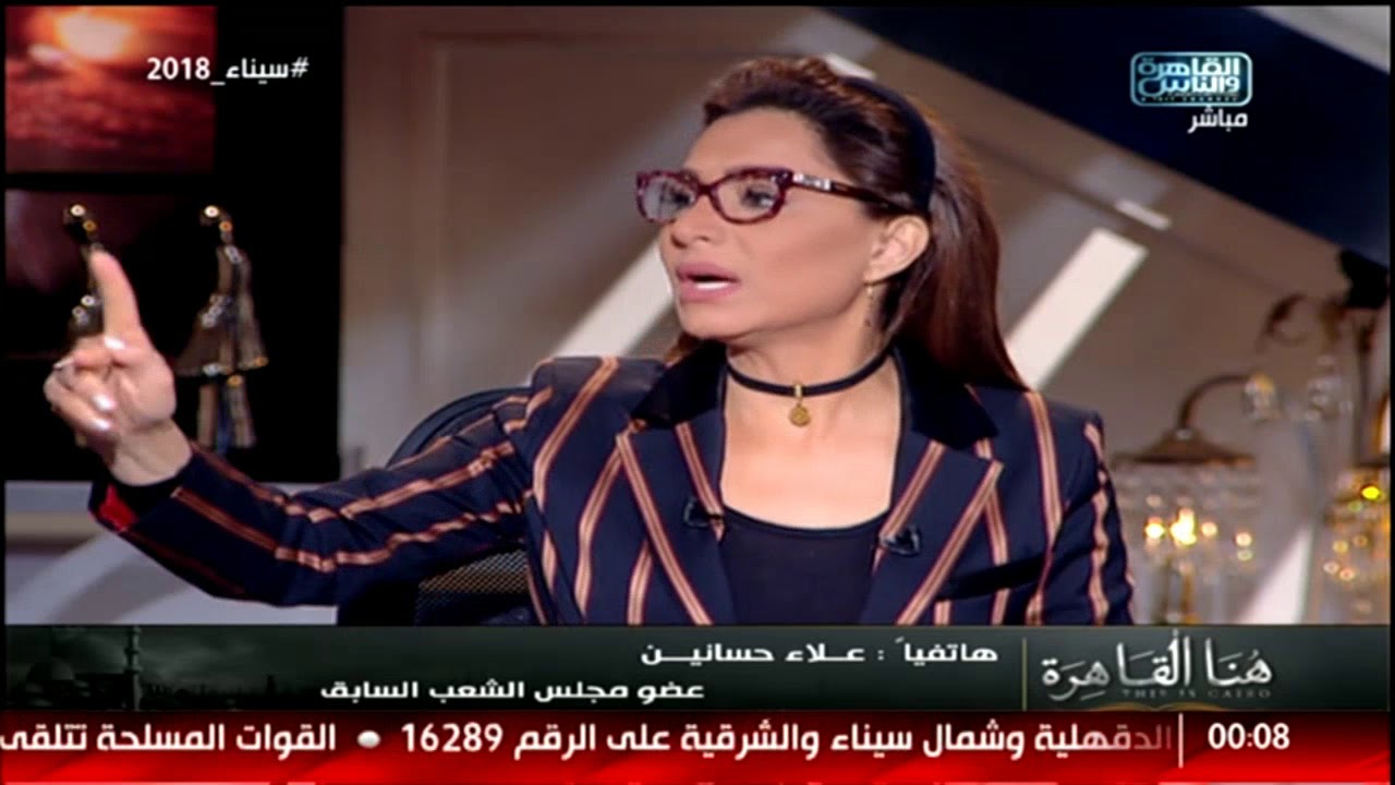 خلاف حاد بين النائب السابق علاء حسانين وضيوف هنا القاهرة وبسمة وهبه تنهى المداخلة