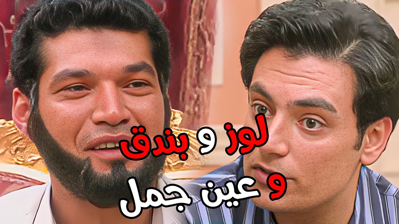 فتحي هيستغل شهر رمضان عشان يحقق مكاسب بالكوم 👌 #الريان #خالد_صالح #باسم_سمرة #درة 🔥💥
