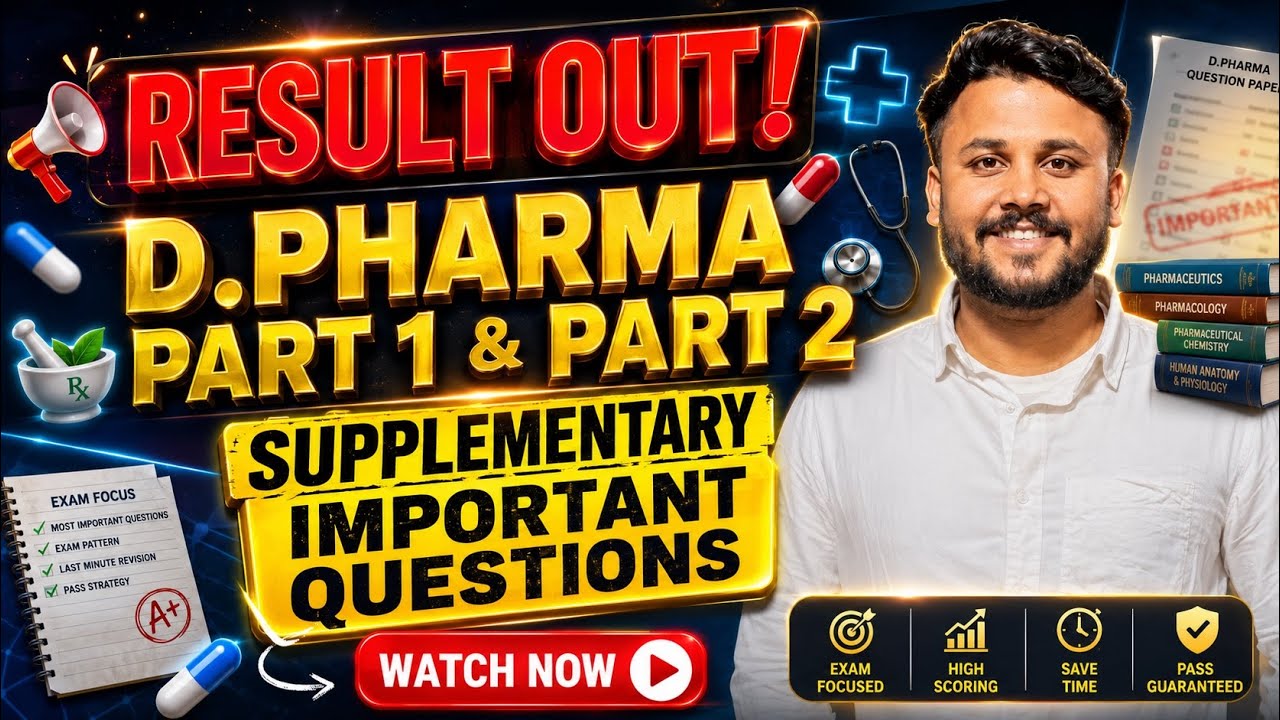 D.Pharma Supplementary Exam Preparation 2026 |Part 1 & Part 2 Most Important Questions| Top 20 Q n A