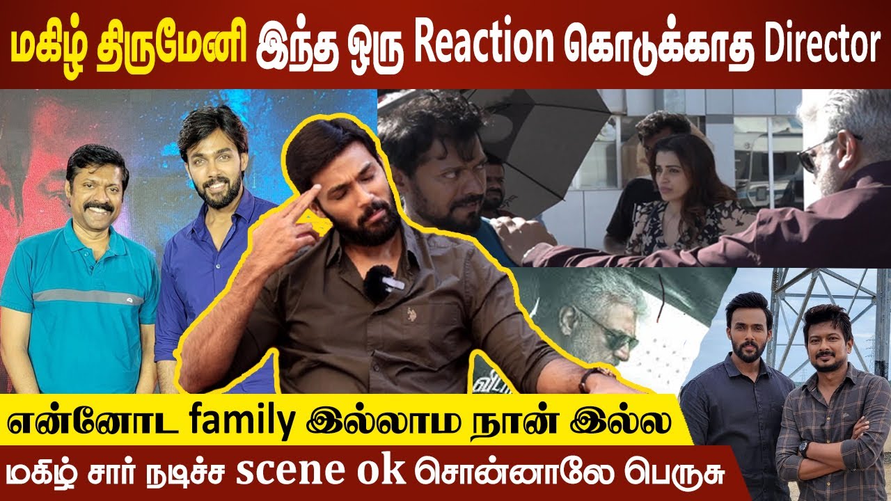 மகிழ் சார் நடிச்ச scene ok சொன்னாலே பெருசு | Actor Arav Interview | Ajith Kumar | MagizhThirumeni |