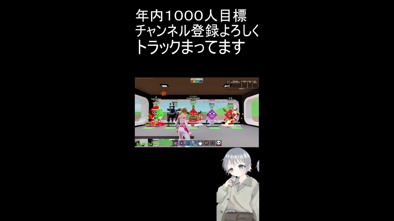 参加型配信　＃フォートナイト　＃参加型　＃ショート配信　＃フォートナイト参加型　＃ゲーム配信　＃フォトナ　＃ゲーム実況　＃ショート　＃Shorts 　＃ブレインロット配布　＃ブレインロット　＃