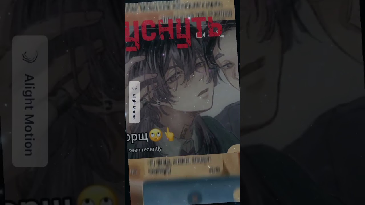 сорольчик #tiktok #edit #ролка#часодеи #shorts#youtube#love #roleplay#friends