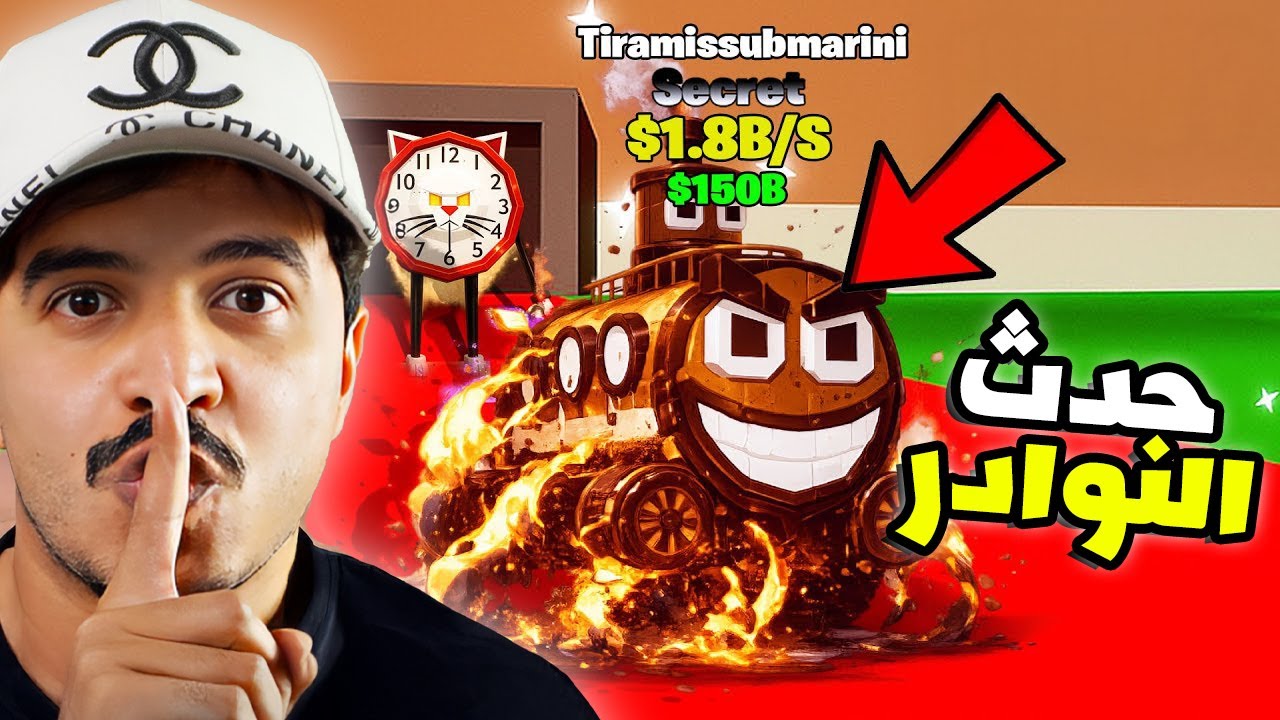 فورتنايت بث مباشر حدث ماب السرقة ونجيب اندر برين روت 🔥