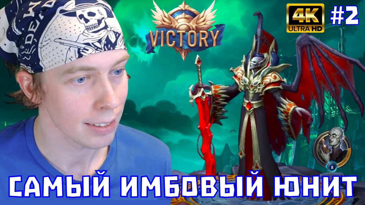 ВАМПИР в Olden Era — самый жёсткий юнит в игре? 🧛