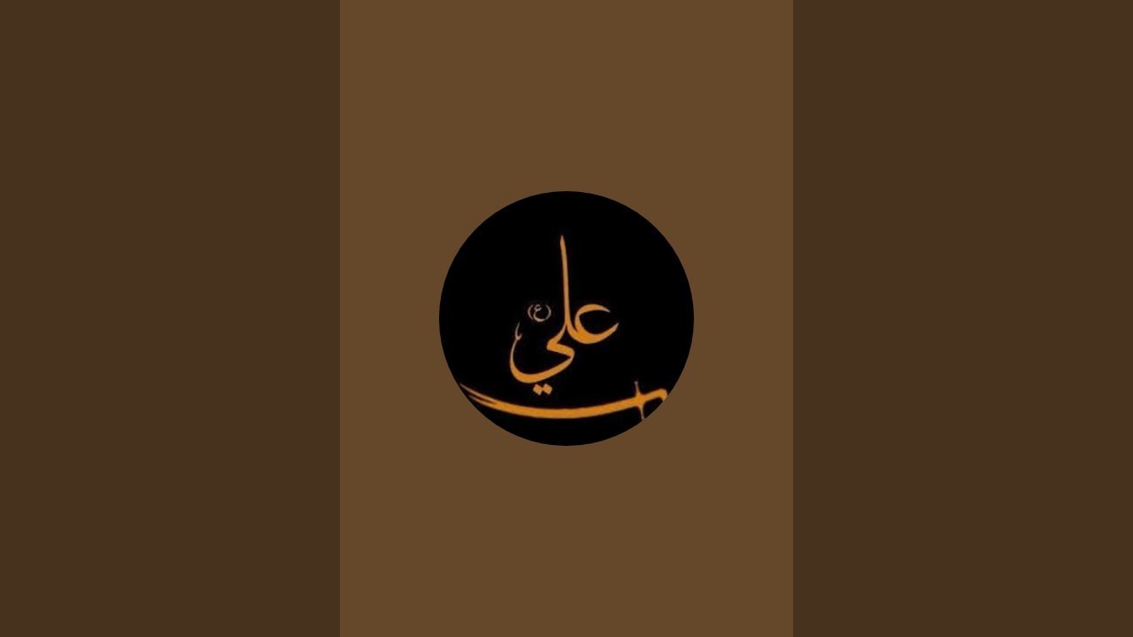 THEISLAMICWAY_70 is live!