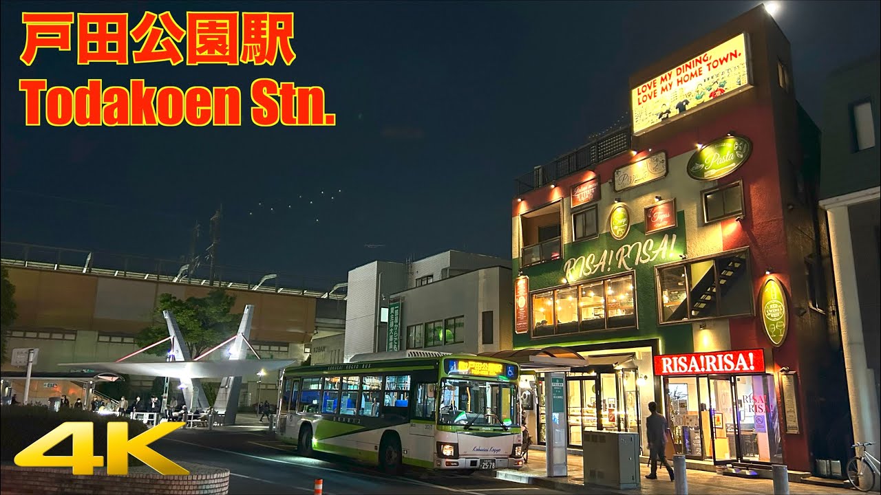 【4K】戸田公園駅 | 夜の東口 西口周辺を散歩 | Toda koen Station | Saitama Toda city | Night Walk