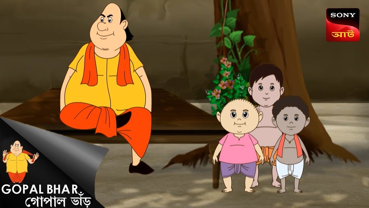 কৃষ্ণনগরের নির্বাচন | Fun Time With Gopal | Gopal Bhar