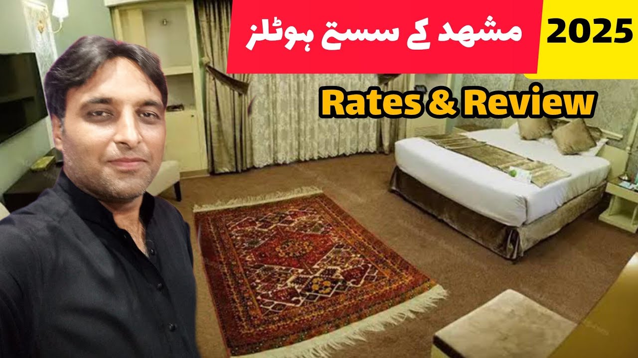 Mashhad Hotel Room Review |  Best Stay Experience | Best Stays for Travelers