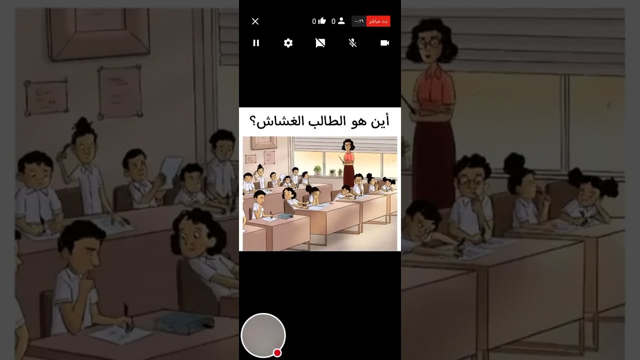 بدأت قناة 
