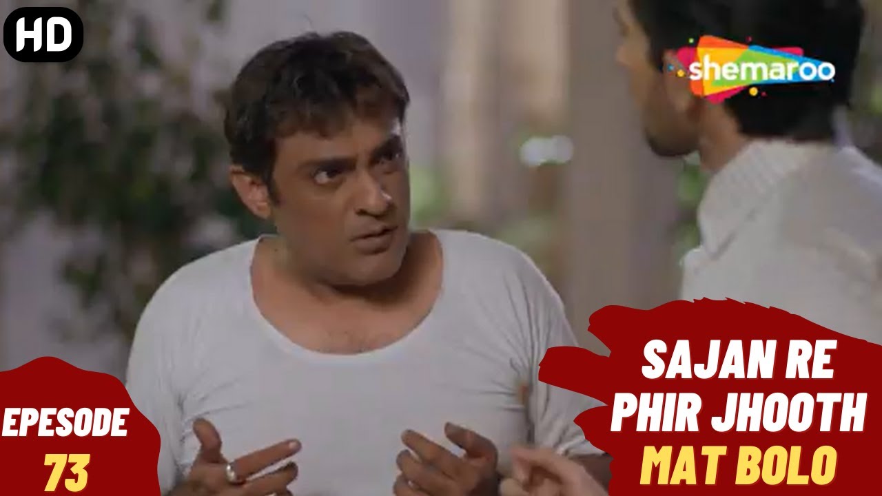 Sajan Re Phir Jhoot Mat Bolo - Episode 73 | सजन रे फिर झूठ मत बोलो | Comedy. Family. Drama Serial