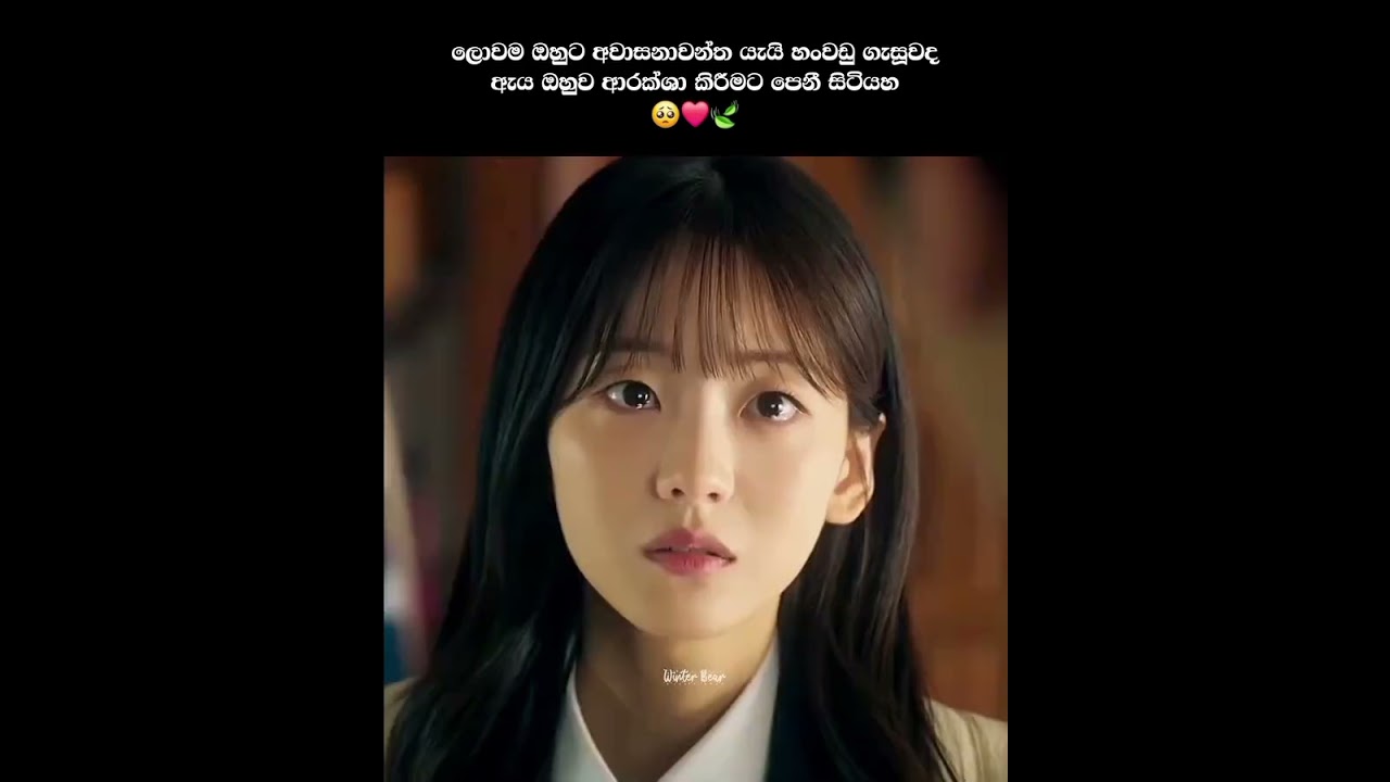 🥺❤️‍🩹🫶 